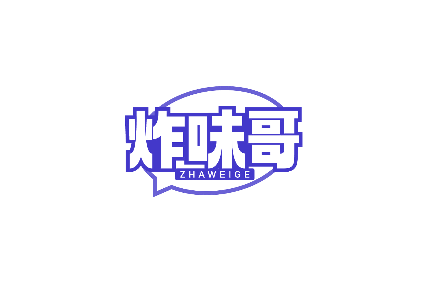 炸味哥 第35类广告销售 注册号78874374商标图样