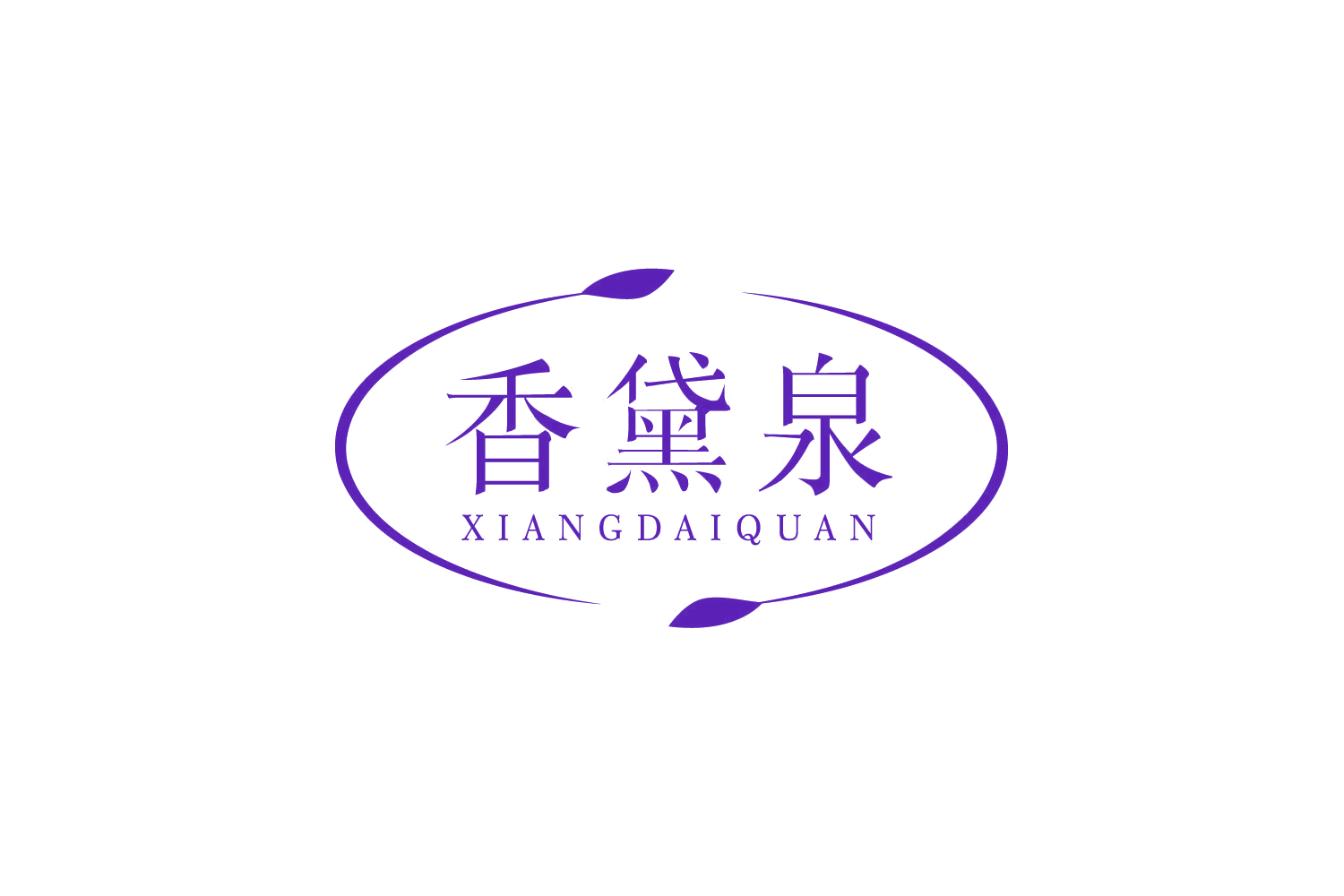 香黛泉 第3类日化用品 注册号78875918商标图样