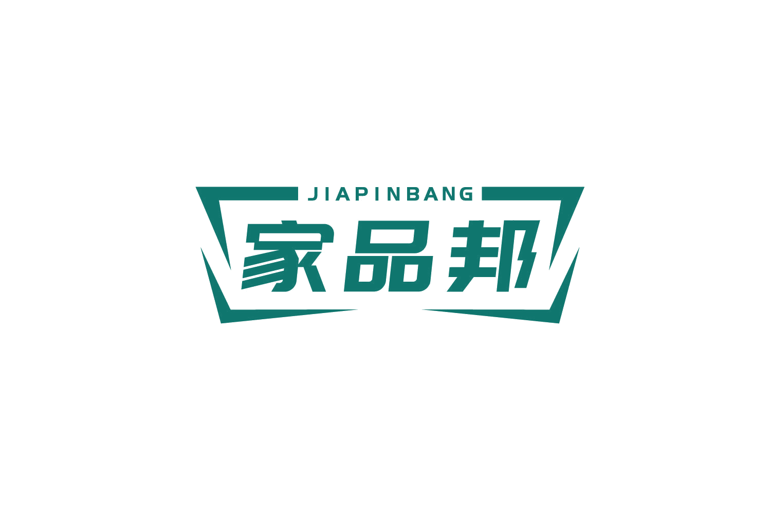 家品邦 第35类广告销售 注册号78878073商标图样