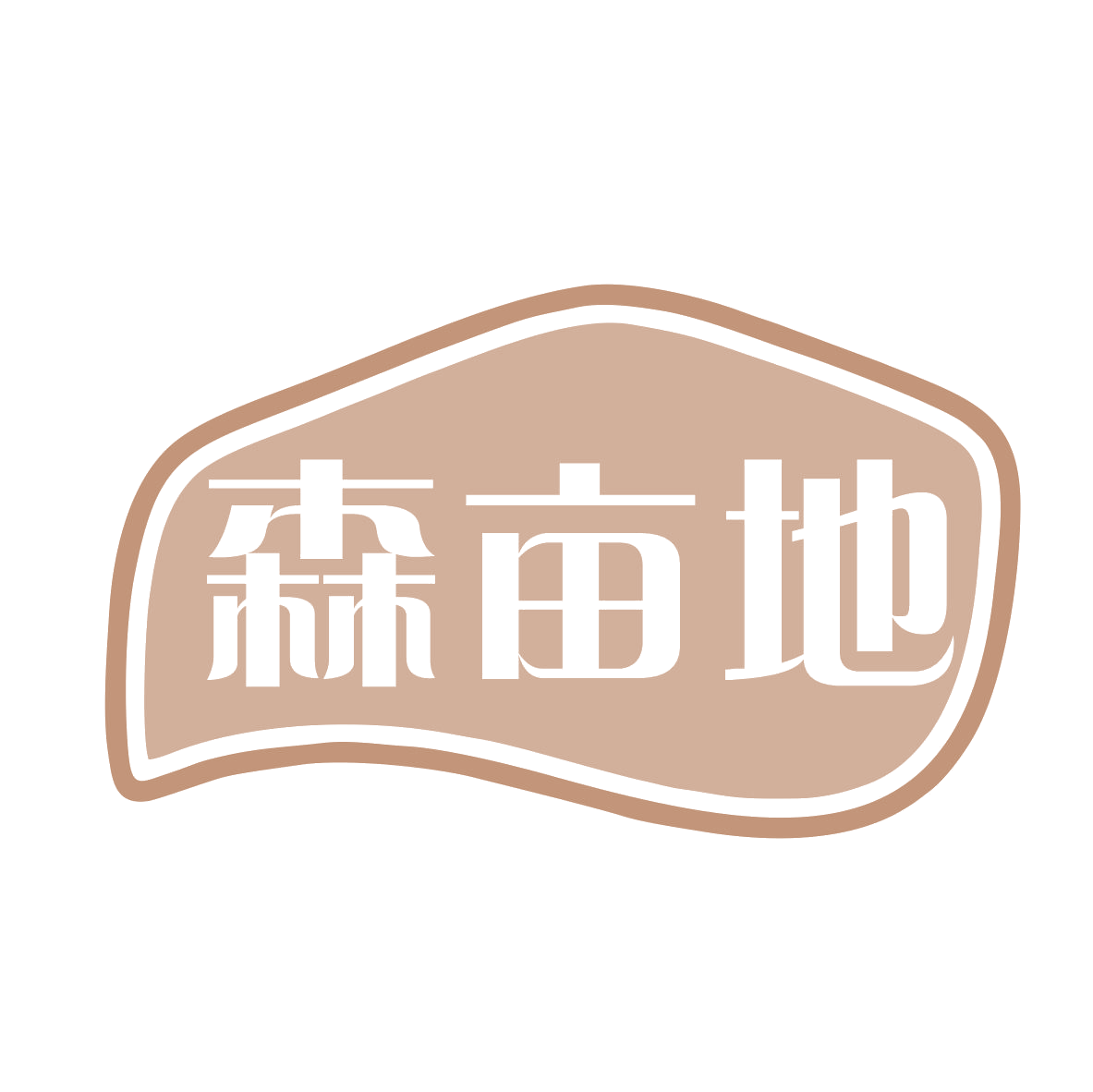 森亩地 第30类小食配料 注册号78891340商标图样