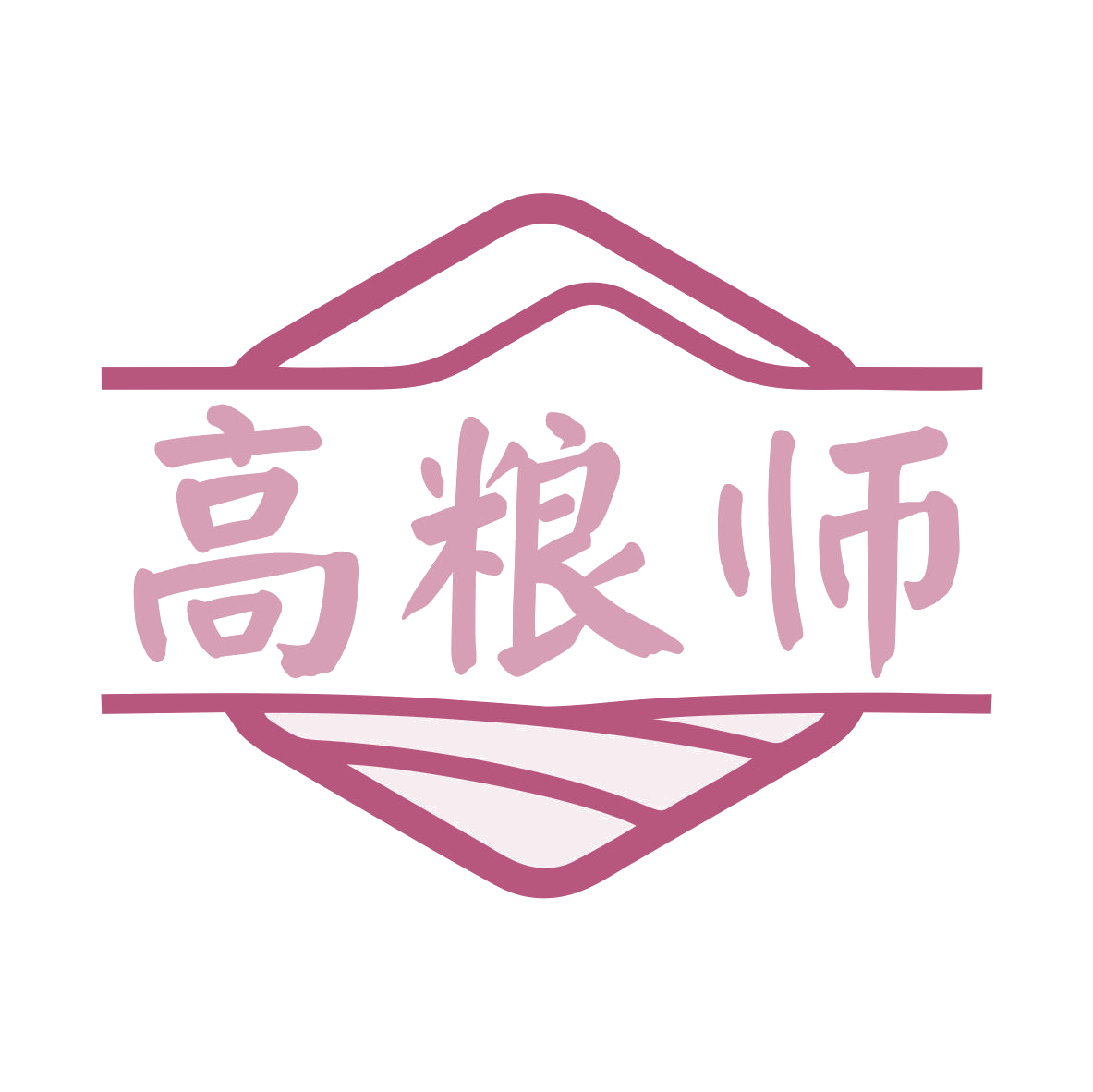 高粮师 第30类小食配料 注册号78891828商标图样