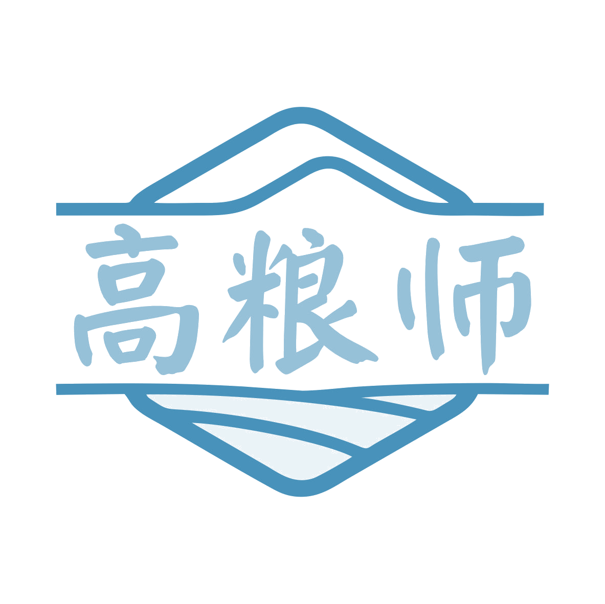 高粮师 第43类餐饮住宿 注册号78891842商标图样