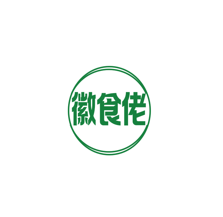 徽食佬 第43类餐饮住宿 注册号78892730商标图样
