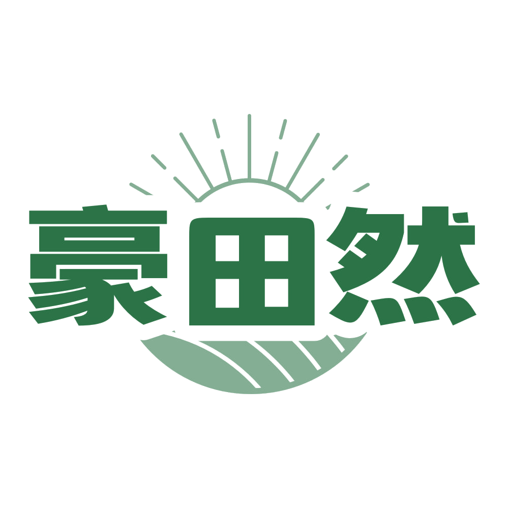豪田然 第3类日化用品 注册号78894575商标图样