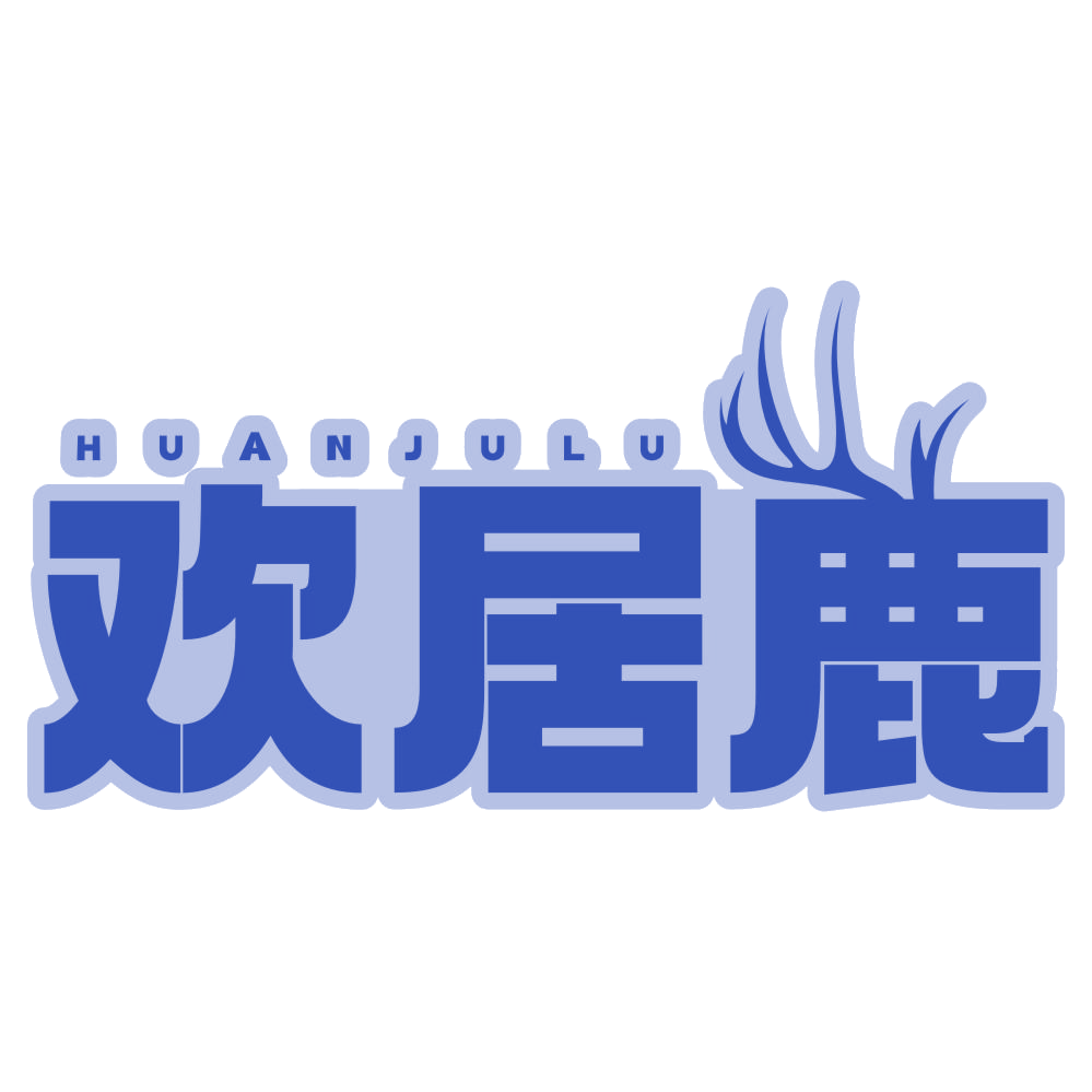 欢居鹿 第36类金融物管 注册号78895600商标图样