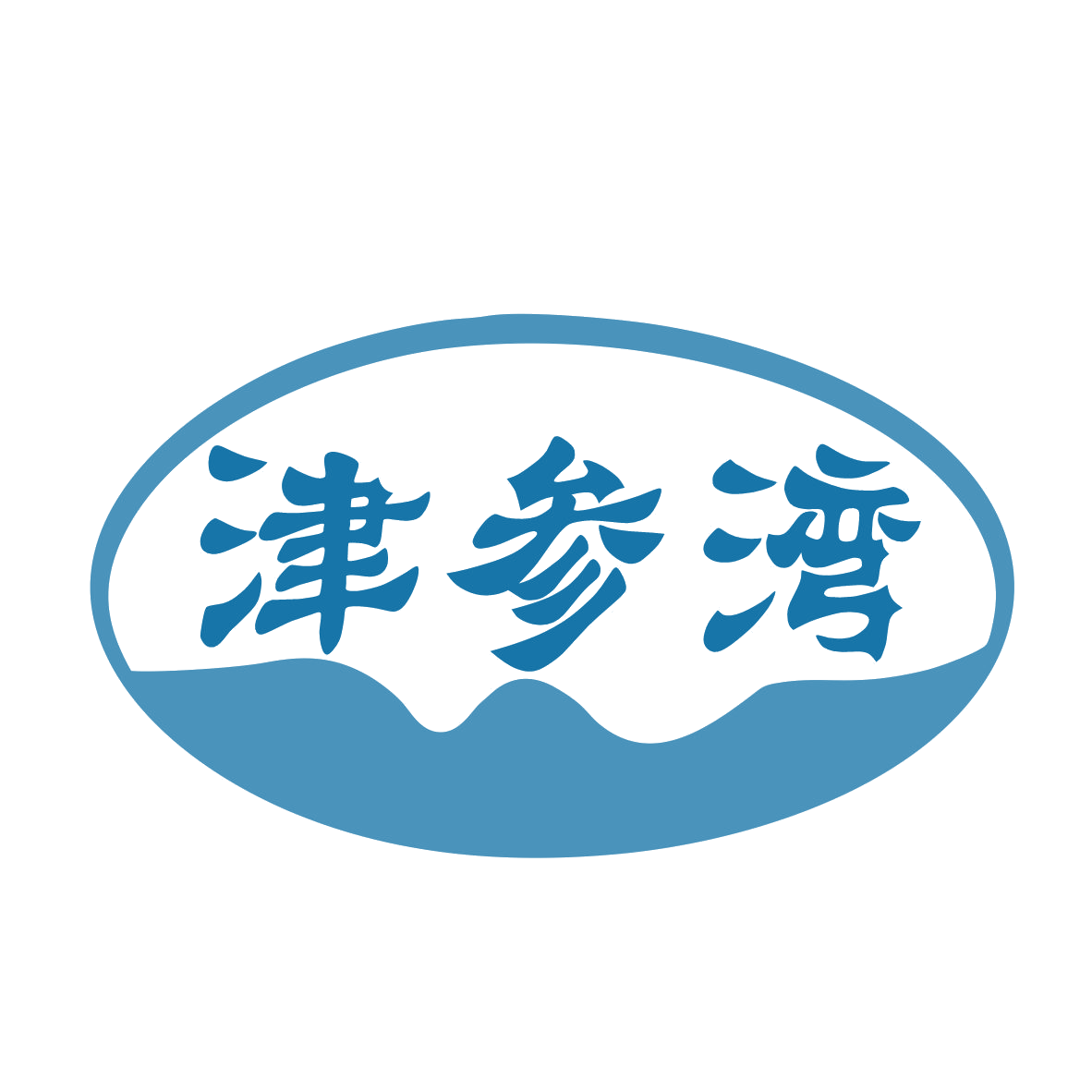 津参湾 第29类食品罐头 注册号78896476商标图样