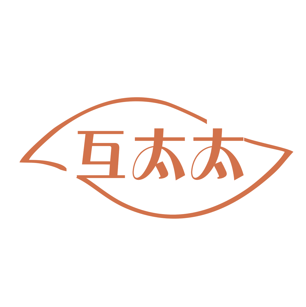 互太太 第3类日化用品 注册号78897220商标图样