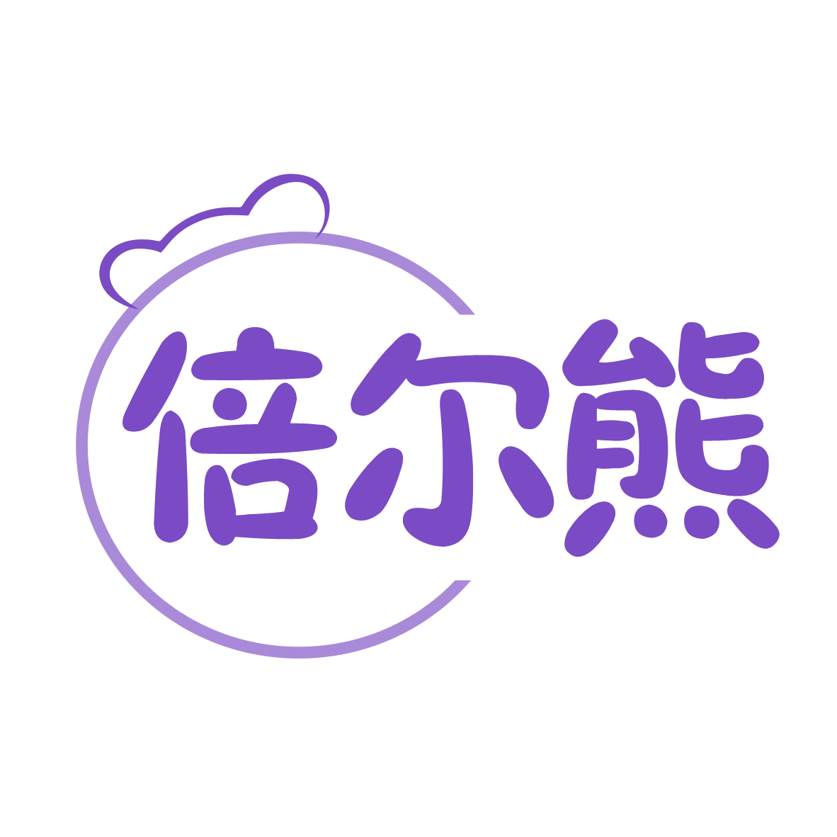 倍尔熊 第31类水果花木 注册号78900474商标图样