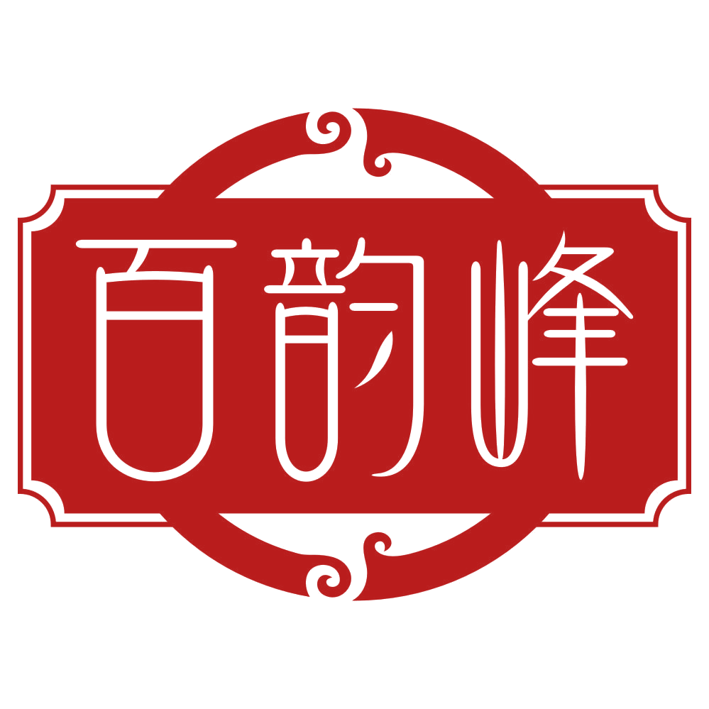 百韵峰 第5类医药 注册号78900584商标图样