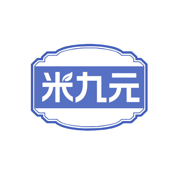 米九元 第33类酒 注册号78904616商标图样