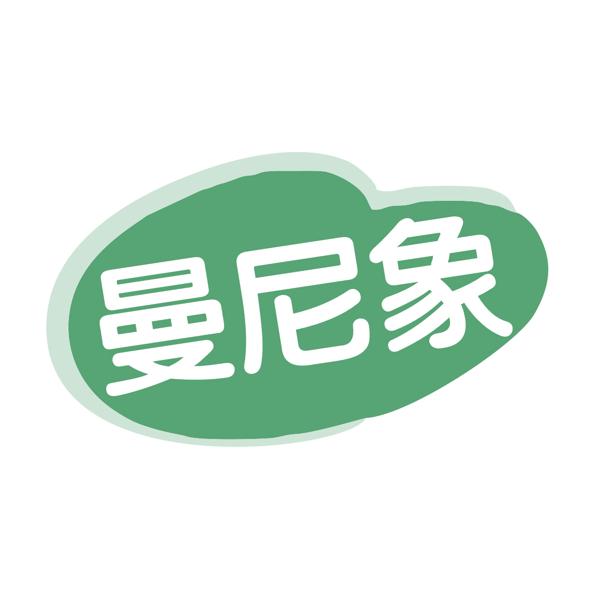 曼尼象 第18类皮革皮具 注册号78904961商标图样