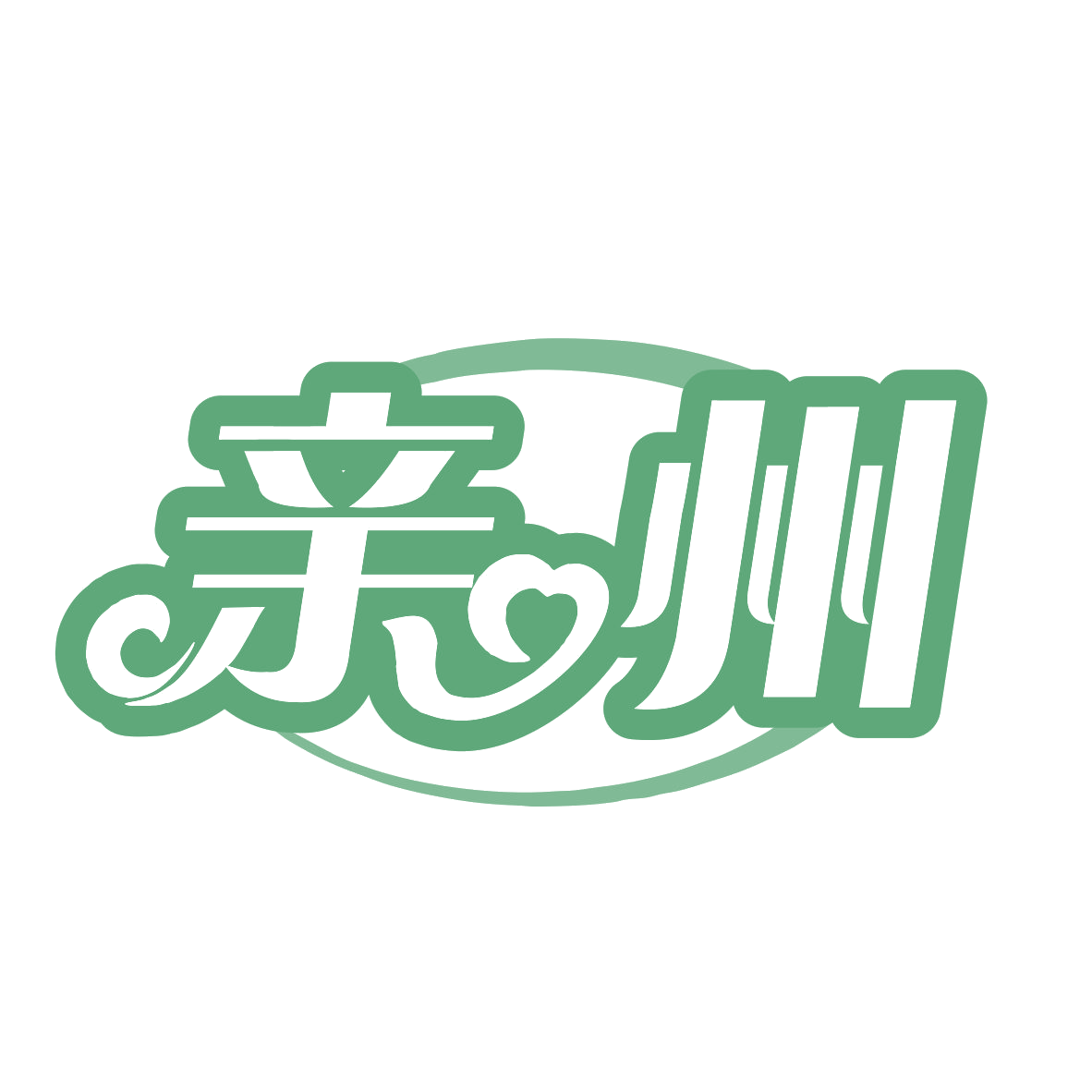 亲州 第5类医药 注册号78905028商标图样
