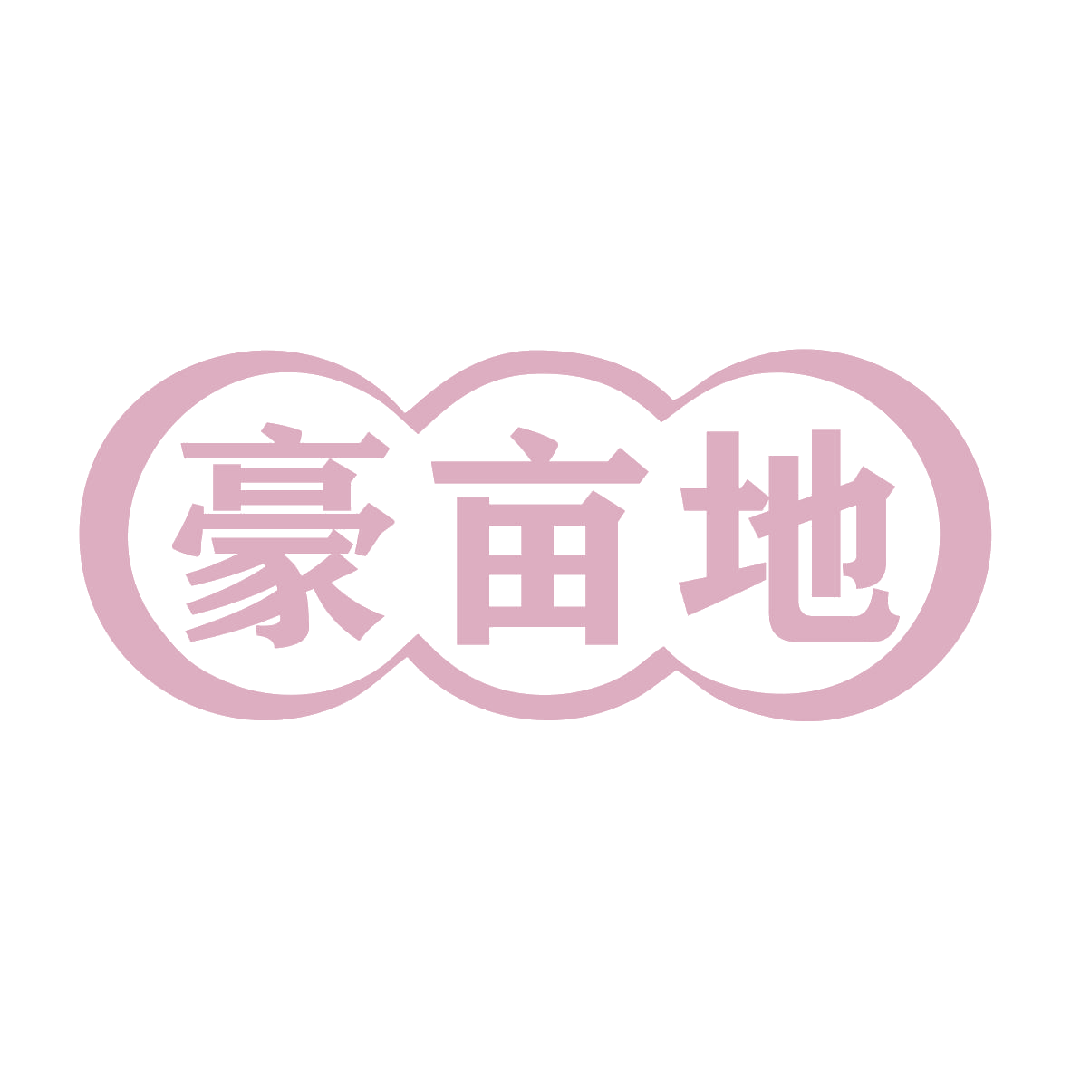 豪亩地 第30类小食配料 注册号78905550商标图样