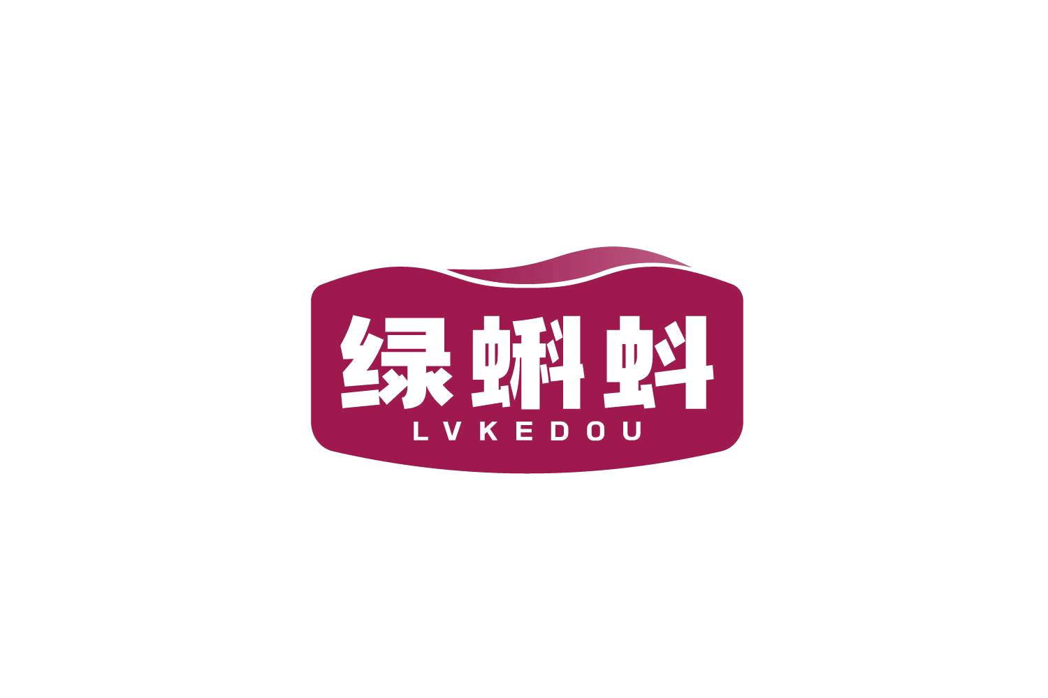 绿蝌蚪 第29类食品罐头 注册号78905687商标图样