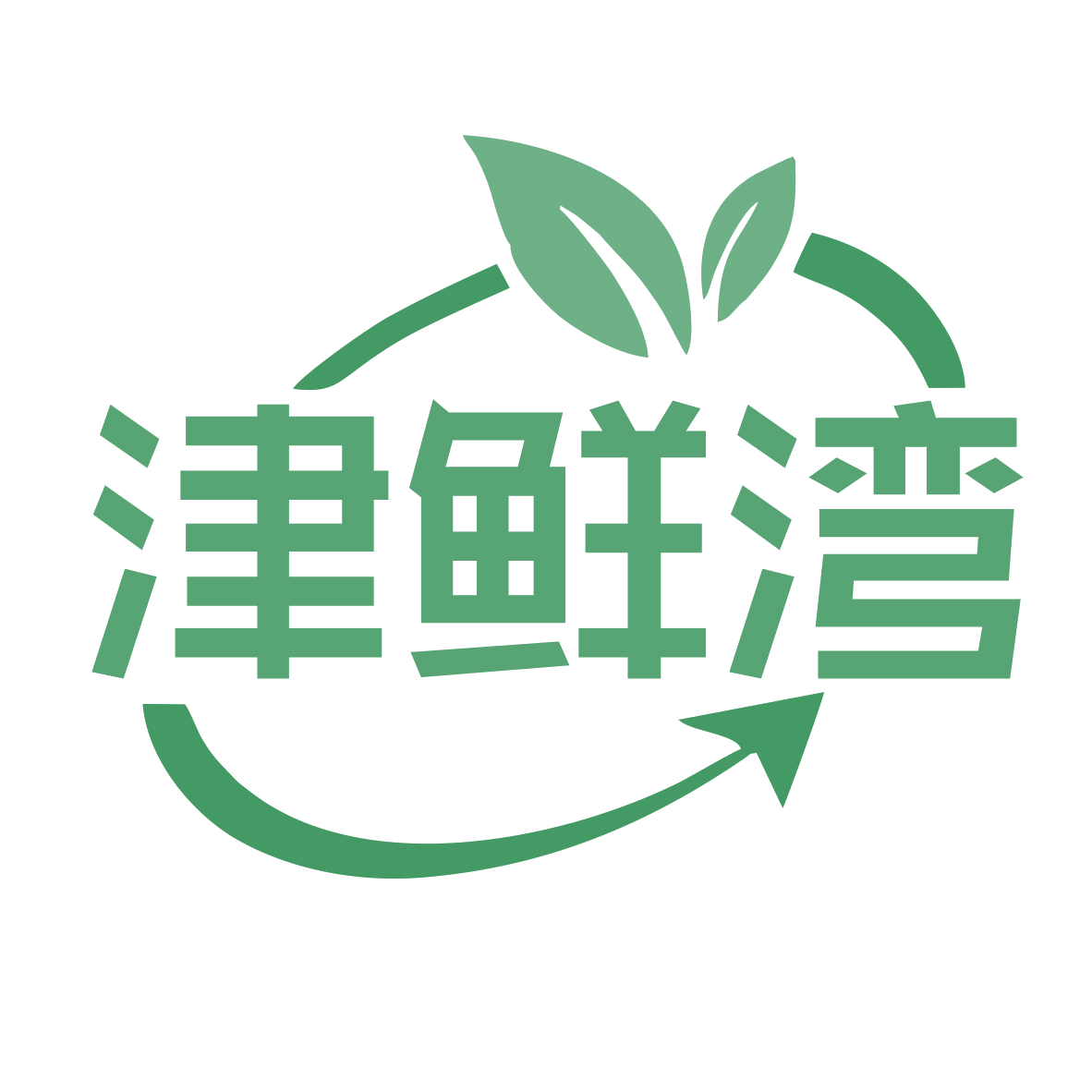 津鲜湾 第29类食品罐头 注册号78906805商标图样