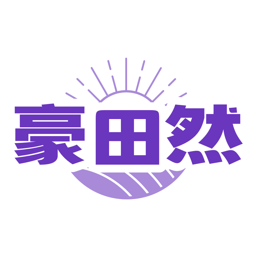 豪田然 第43类餐饮住宿 注册号78908181商标图样