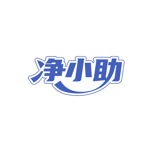 净小助 第45类社会服务 注册号78909024商标图样