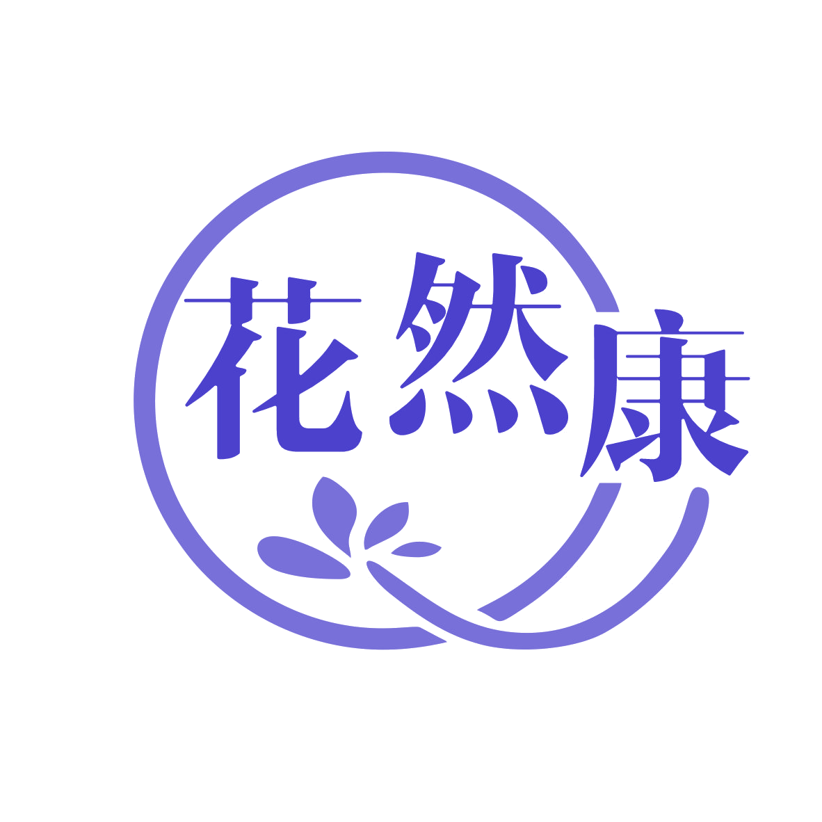 花然康 第29类食品罐头 注册号78911878商标图样