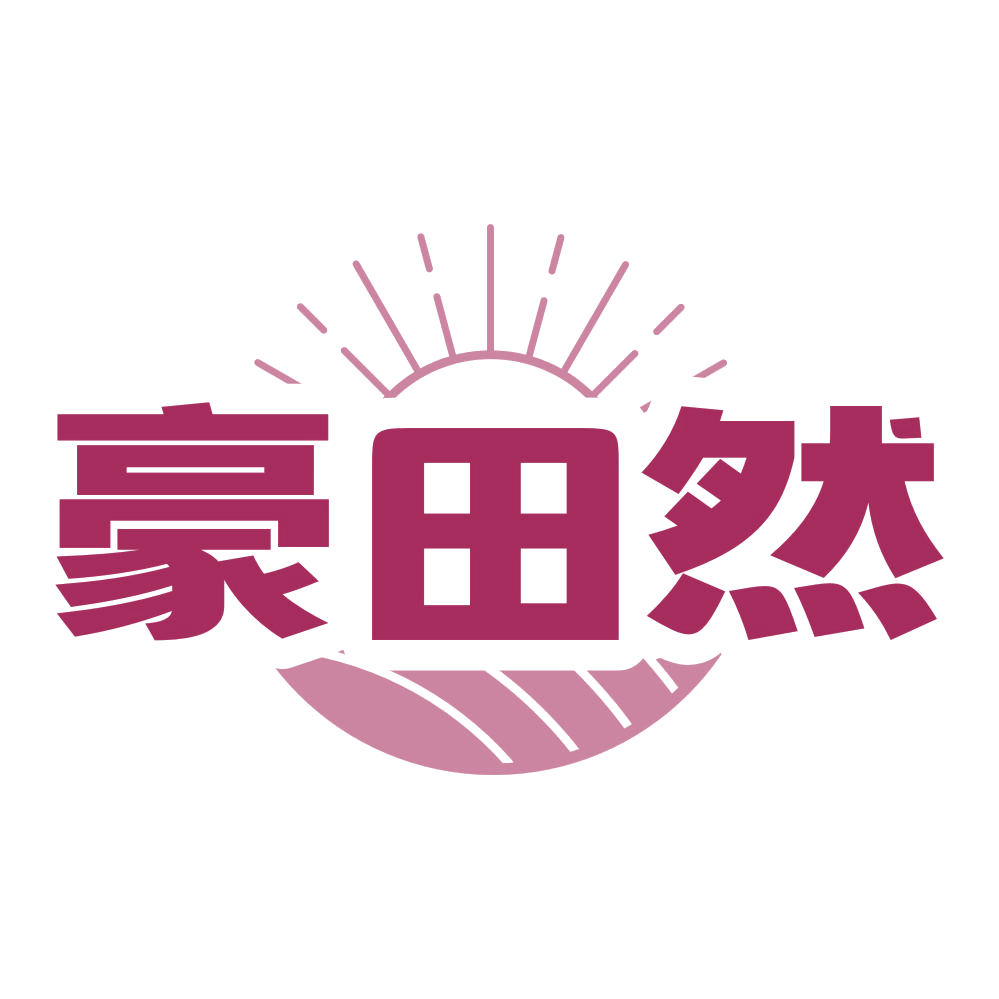 豪田然 第32类啤酒饮料 注册号78912554商标图样
