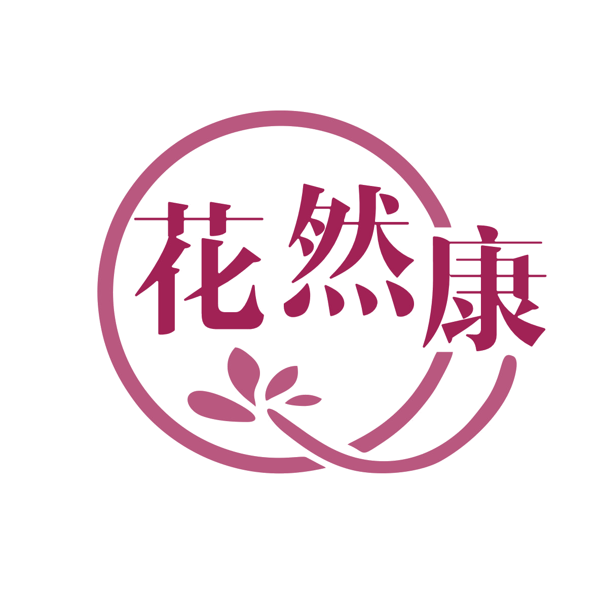 花然康 第10类医疗器械 注册号78912963商标图样