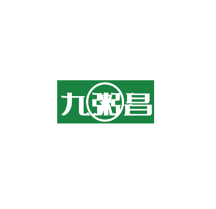 九粥昌 第43类餐饮住宿 注册号78914159商标图样