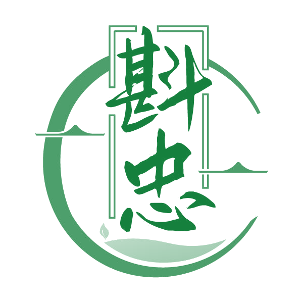 斟忠 第33类酒 注册号78914230商标图样