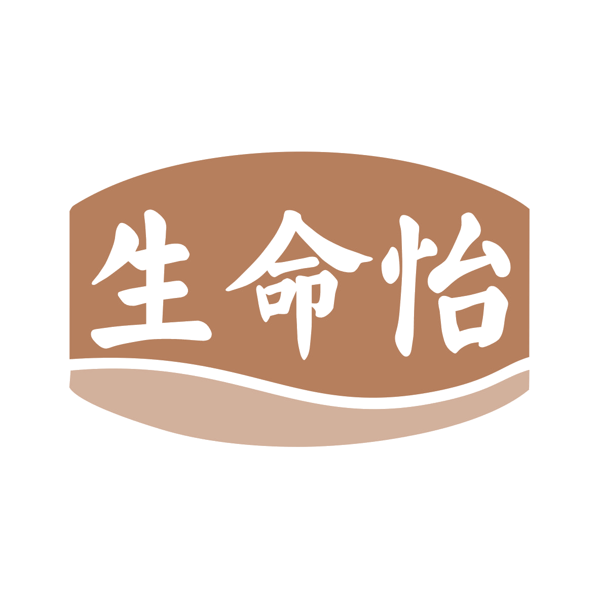 生命怡 第29类食品罐头 注册号78915570商标图样