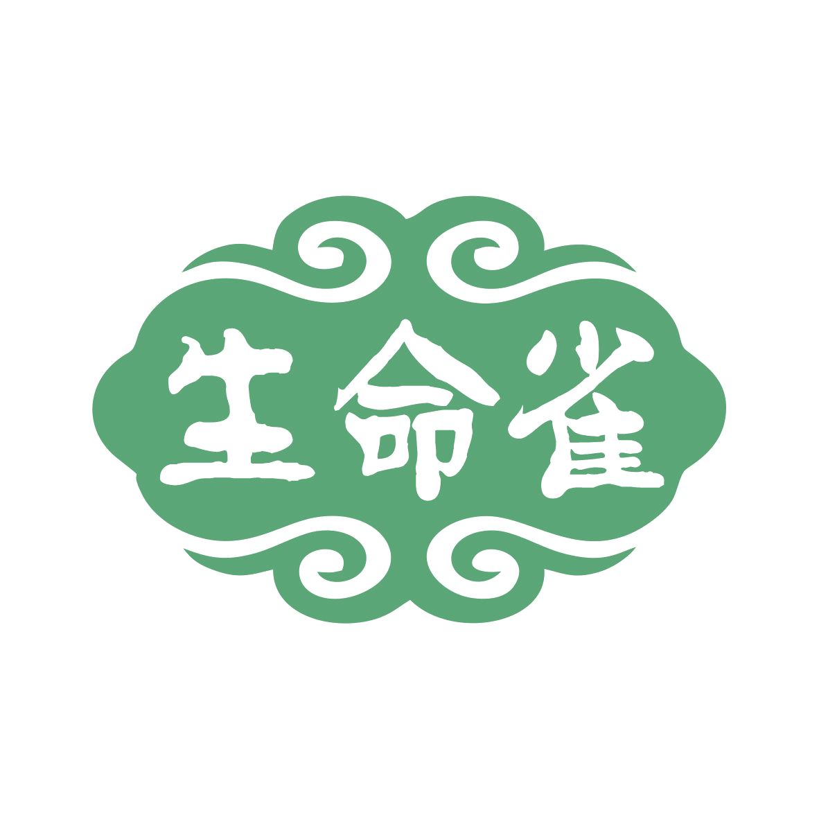 生命雀 第29类食品罐头 注册号78920645商标图样
