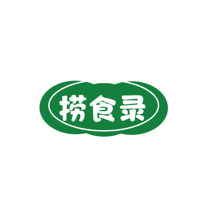 捞食录 第43类餐饮住宿 注册号78922054商标图样