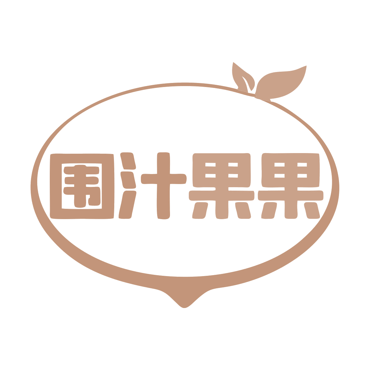 围汁果果 第35类广告销售 注册号78927206商标图样