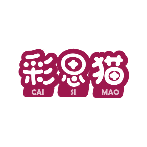 彩思猫 第25类服装鞋帽 注册号78928331商标图样