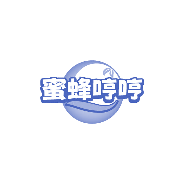 蜜蜂哼哼 第3类日化用品 注册号78928565商标图样