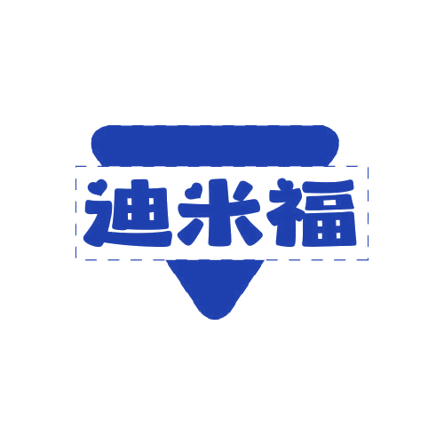 迪米福 第25类服装鞋帽 注册号78929289商标图样