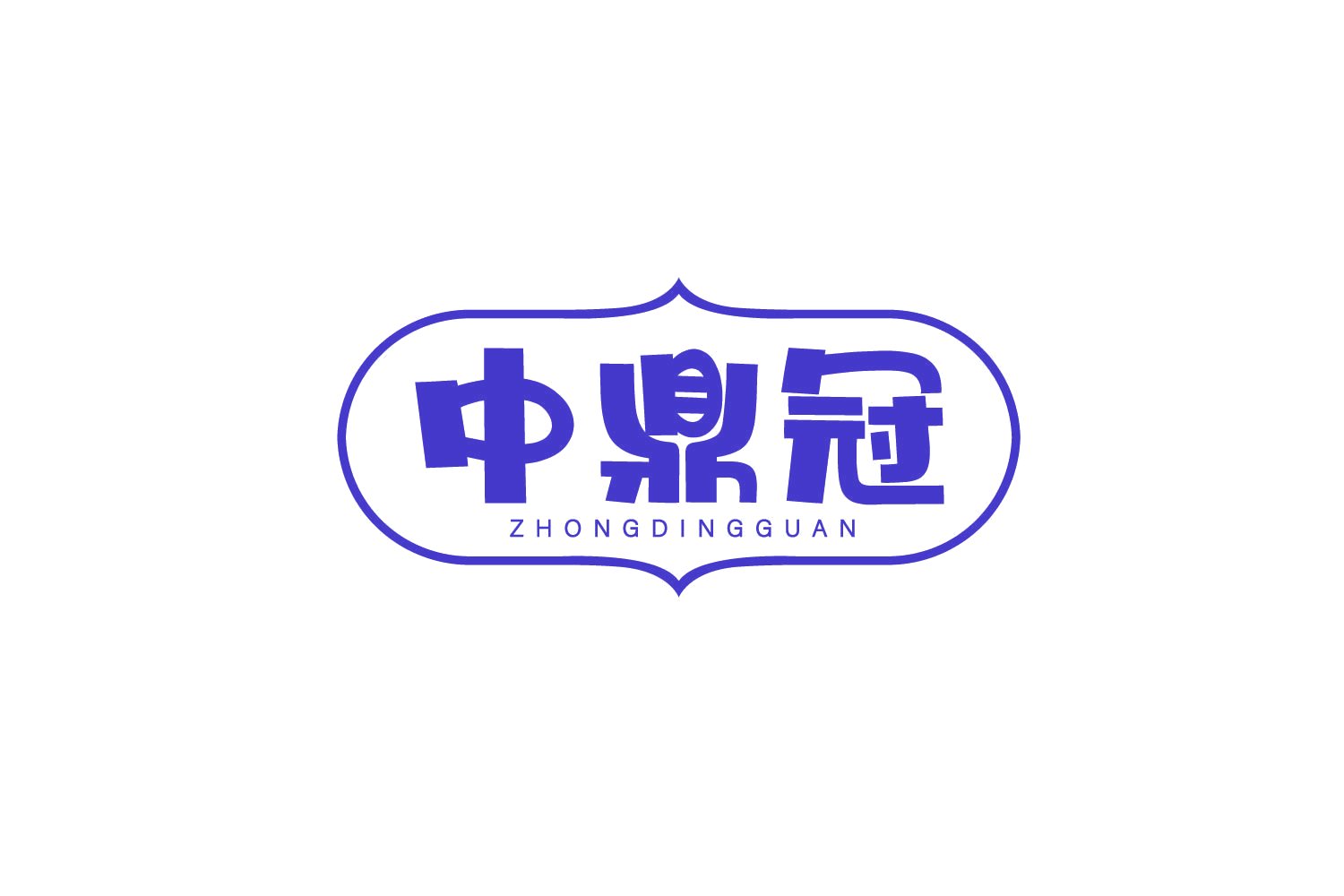 中鼎冠 第30类小食配料 注册号78932626商标图样