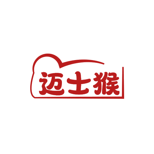 迈士猴 第25类服装鞋帽 注册号78938901商标图样