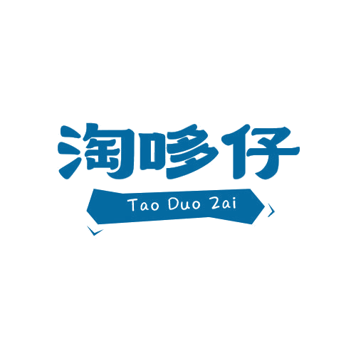 淘哆仔 第25类服装鞋帽 注册号78938916商标图样