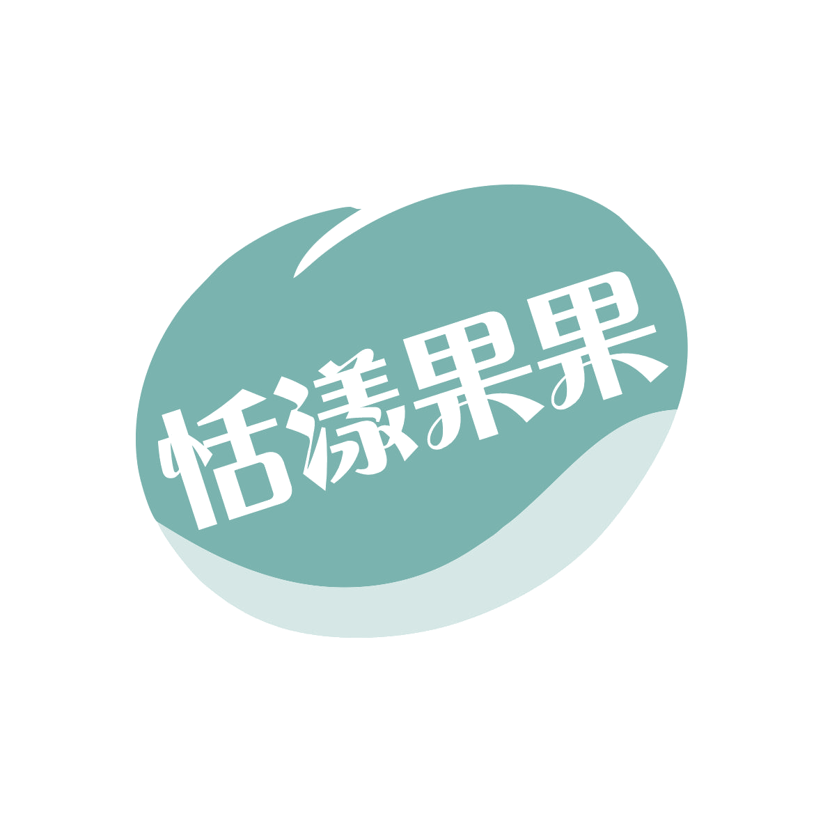 恬漾果果 第35类广告销售 注册号78941288商标图样