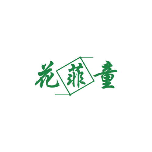 花菲童 第25类服装鞋帽 注册号78943881商标图样