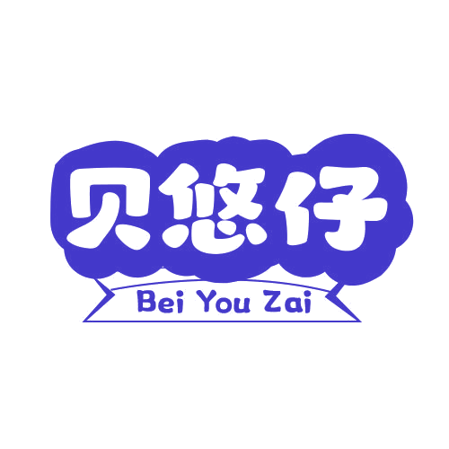 贝悠仔 第25类服装鞋帽 注册号78944226商标图样
