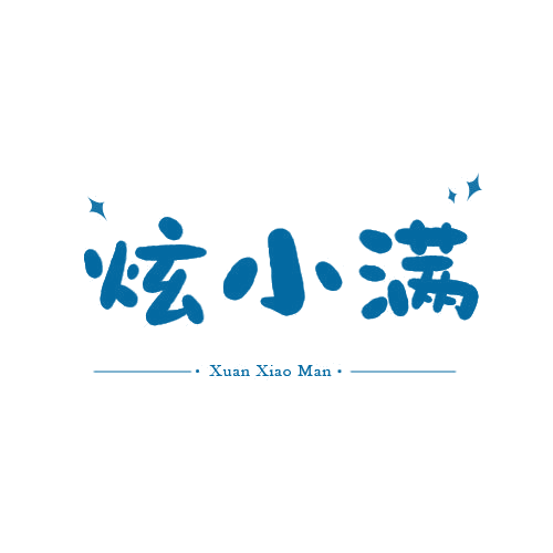 炫小满 第25类服装鞋帽 注册号78945047商标图样
