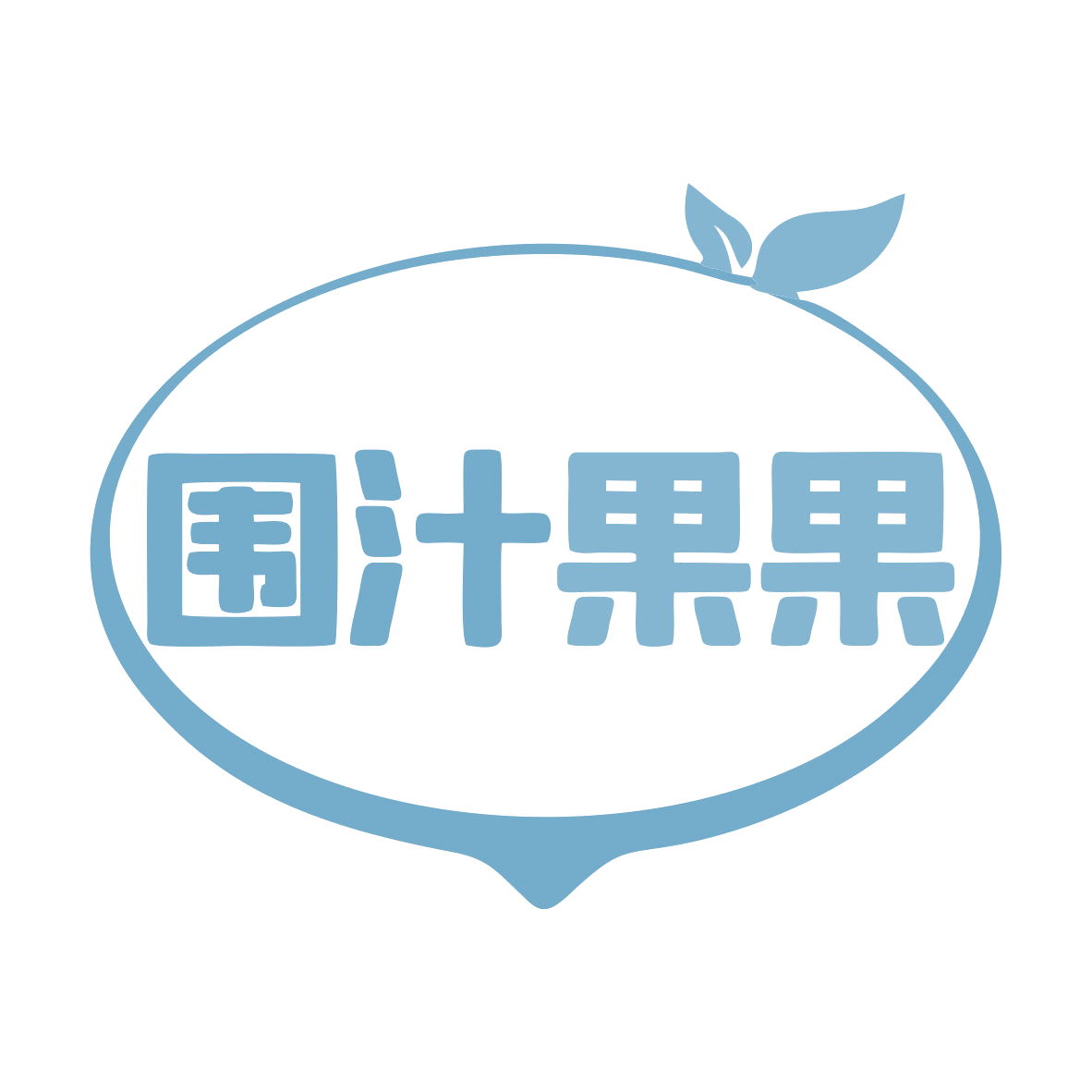 围汁果果 第43类餐饮住宿 注册号78945205商标图样
