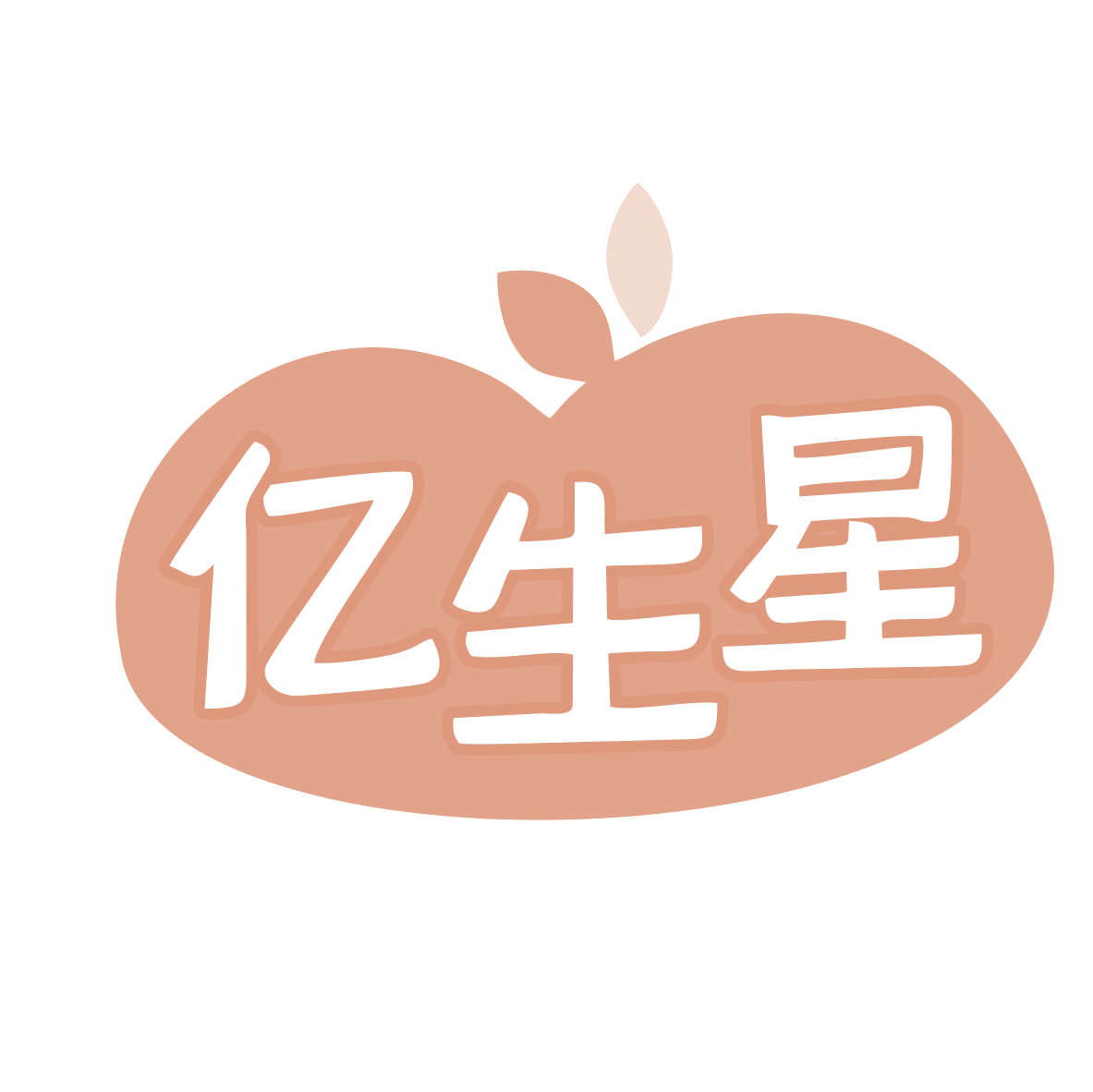 亿生星 第10类医疗器械 注册号78946741商标图样