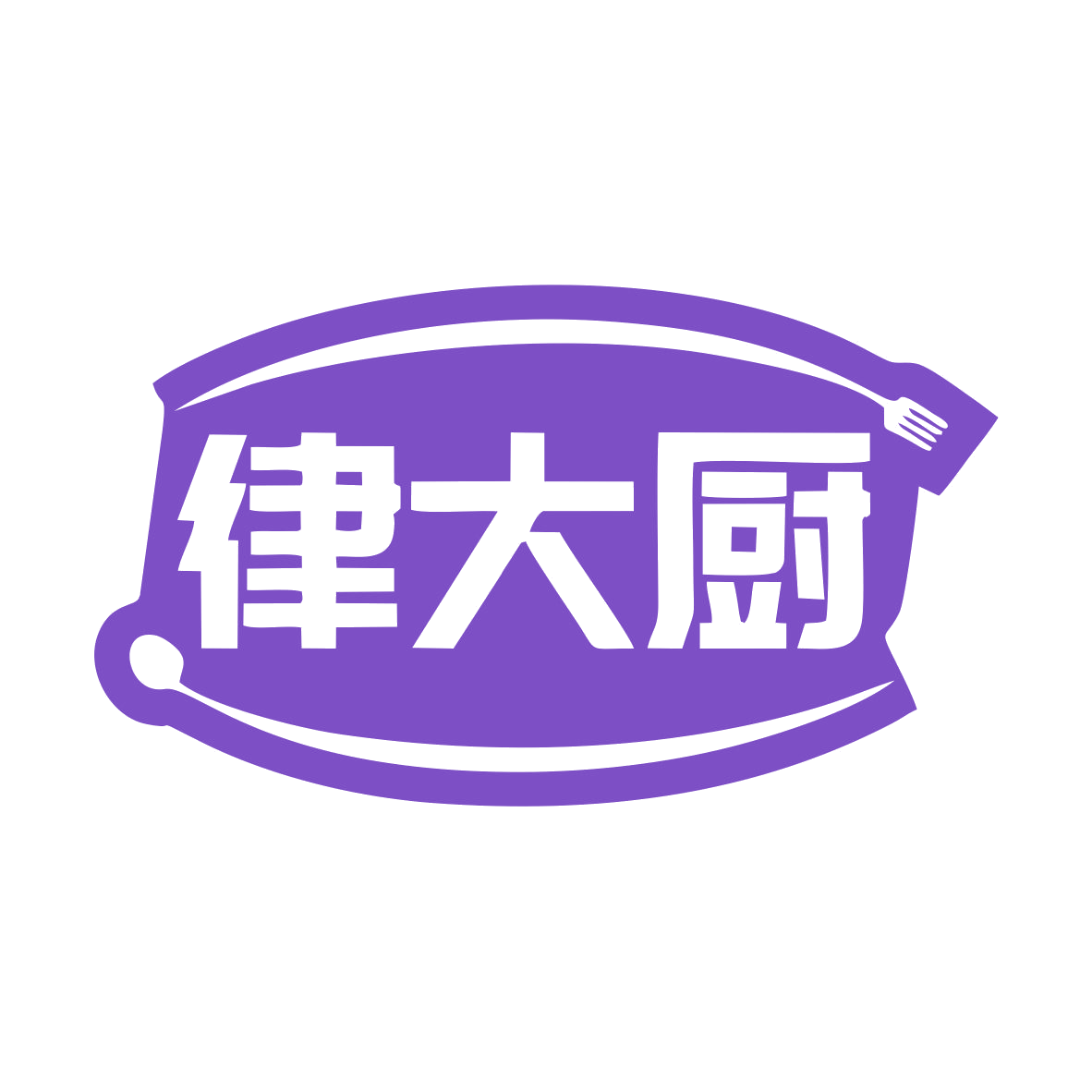 律大厨 第35类广告销售 注册号78948246商标图样