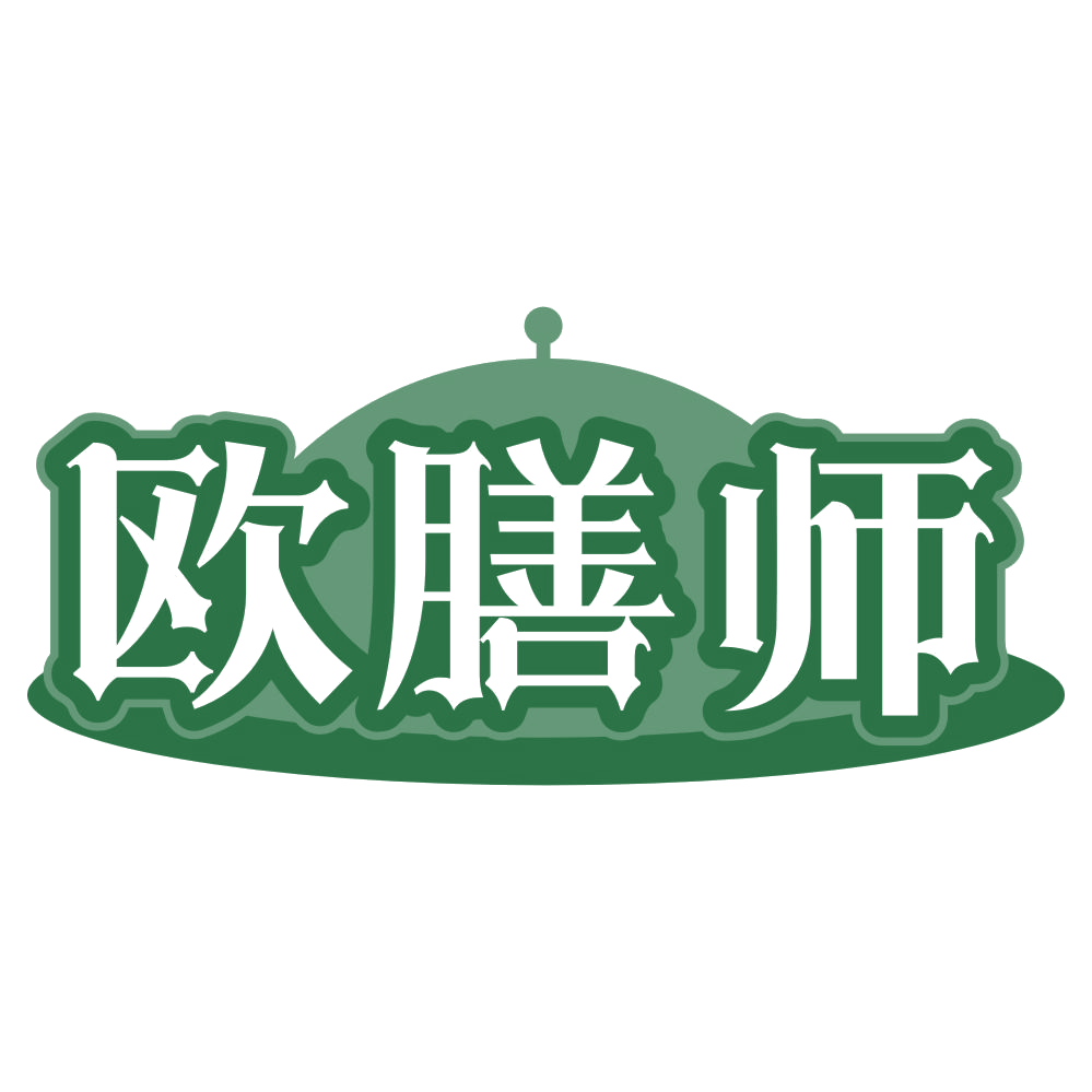 欧膳师 第30类小食配料 注册号78949669商标图样