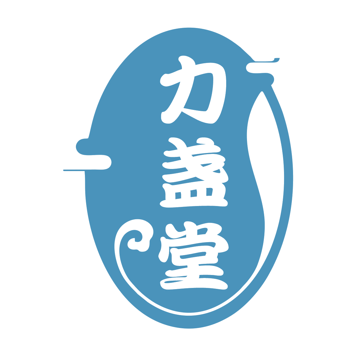 力盏堂 第35类广告销售 注册号78949887商标图样