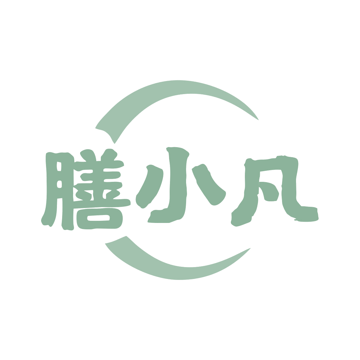 膳小凡 第35类广告销售 注册号78954362商标图样