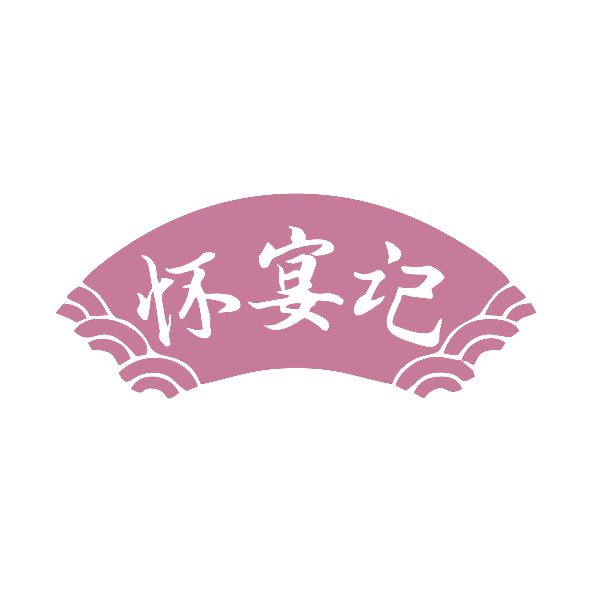怀宴记 第35类广告销售 注册号78957072商标图样