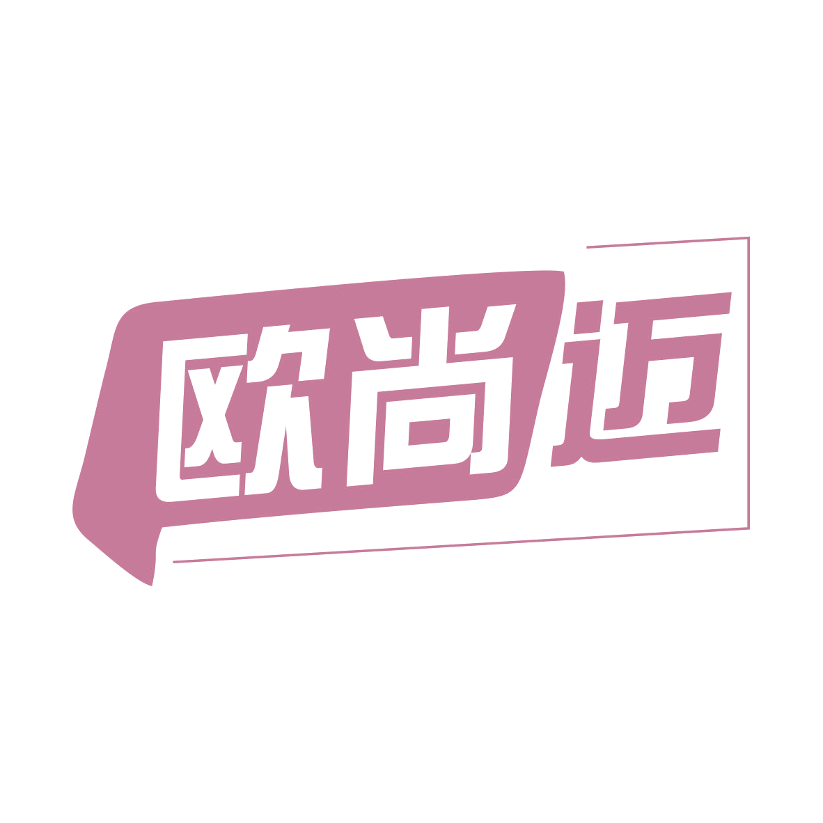 欧尚迈 第6类五金金属 注册号78957842商标图样