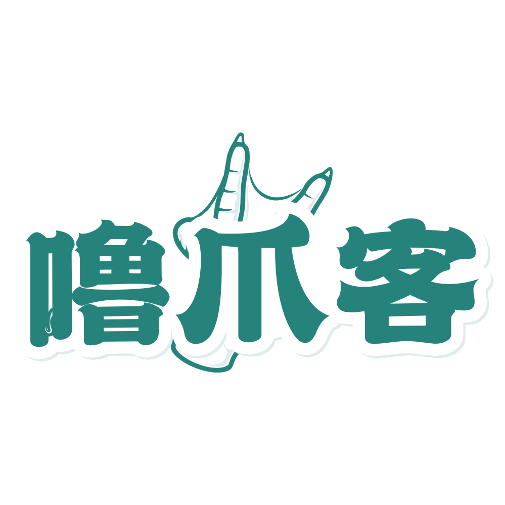 噜爪客 第43类餐饮住宿 注册号78959155商标图样