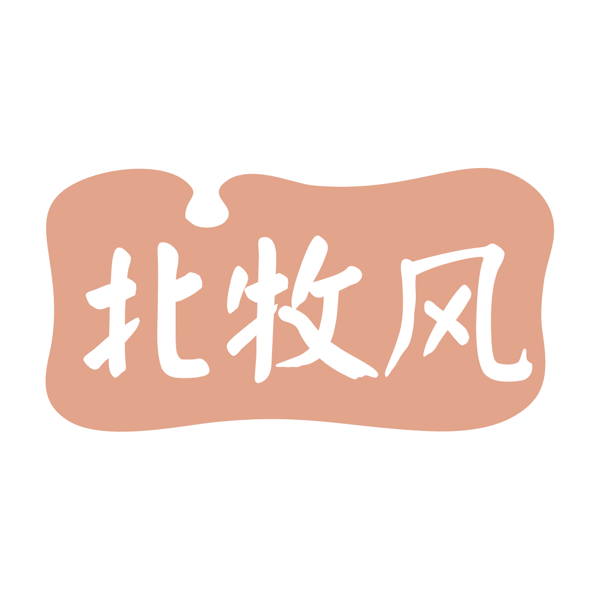 北牧风 第43类餐饮住宿 注册号78966134商标图样